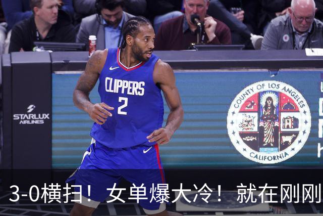 3-0横扫！女单爆大冷！就在刚刚，WTT冠军赛：世界亚军被淘汰！王艺迪强势晋级女单8强，赛后一句话圈粉无数，这才是国乒主力该有的样子！